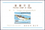 Theragra chalcogramma Theragra chalcogramma