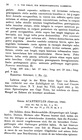 Original description p. 50 Alloporus gyrifrons Porat, 1894
