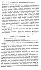 original description p. 38 Strongylosoma scutigerinum Porat, 1894
