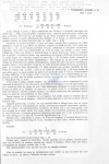 Nematode file-library of the Marine Biology Section (Ghent University, Belgium)