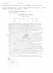 Nematode file-library of the Marine Biology Section (Ghent University, Belgium)
